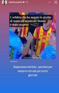 satta-guardalinee